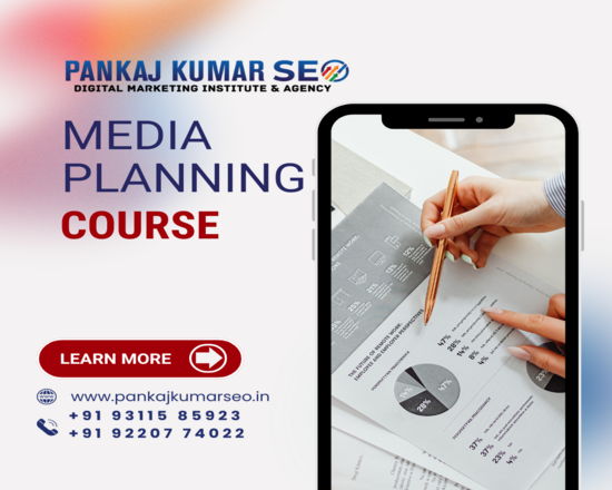 What is the Media Planning Course?